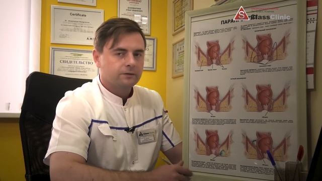 Свищ прямой кишки смотреть онлайн