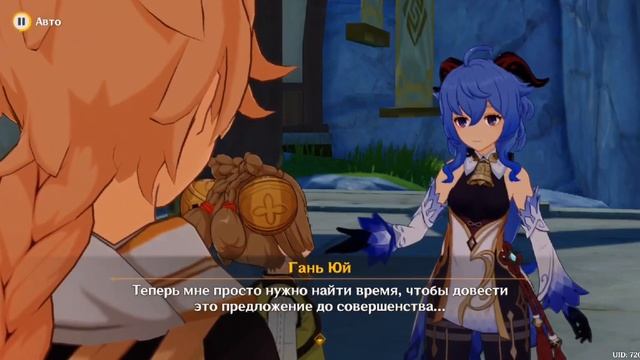 прохождение Праздник морских фонарей 3.4 вторая часть смотреть онлайн