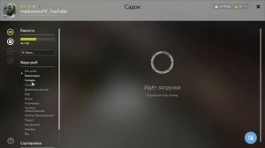 Русская Рыбалка 4. р.Вьюнок. Рак речной+ Ёрш