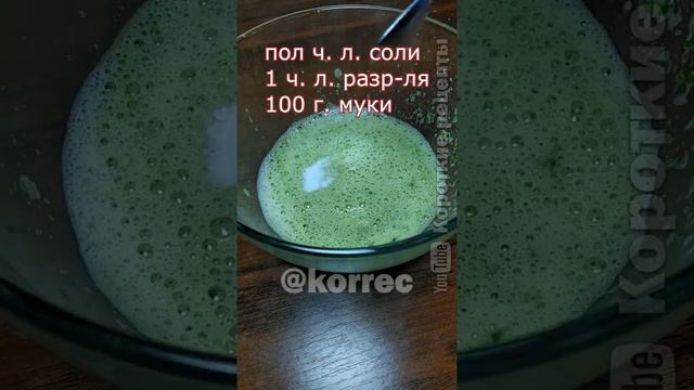 Вы такого не пробовали - Зеленые оладьи