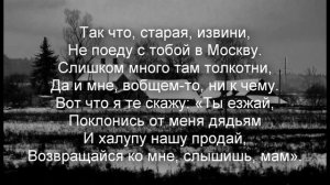 Александ Розенбаум   Амнистия