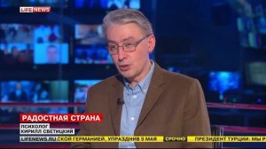 Светицкий Кирилл Владимирович, психолог, системный терапевт,руководитель Мастерской позитивных и