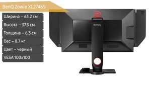 Монитор BenQ Zowie XL2746S