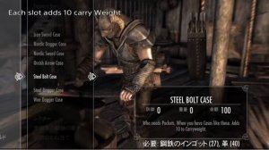 PS4 スカイリム Skyrim mod - Pocket Case / Weapons On Back