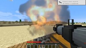 Как заменить боеприпасы в оружии из Tech Guns 1.12.2