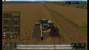 как пользоваться GPS Farming Simulator 17