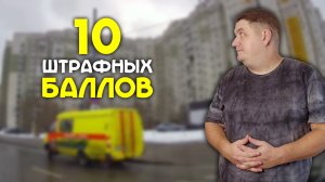 Разгон, опережение и 10 баллов / Фрагмент занятия в режиме "экзамен"