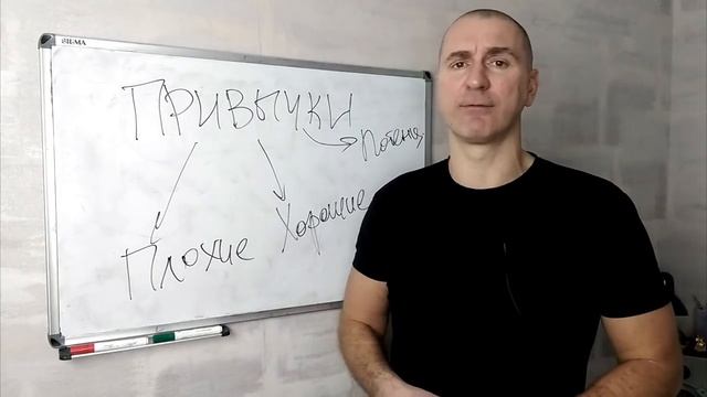 66 привычек для СЧАСТЛИВОЙ жизни. Как улучшить жизнь новыми привычками?