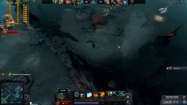 Тестовый стрим на I7 9700f в Dota 2 (OBS. preset fast, 10k) смотреть онлайн