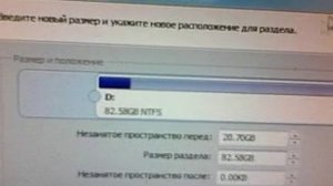 Увеличение размера дисков с помощью программы. AOMEI Partition Assistant Technician Edition 5.6.