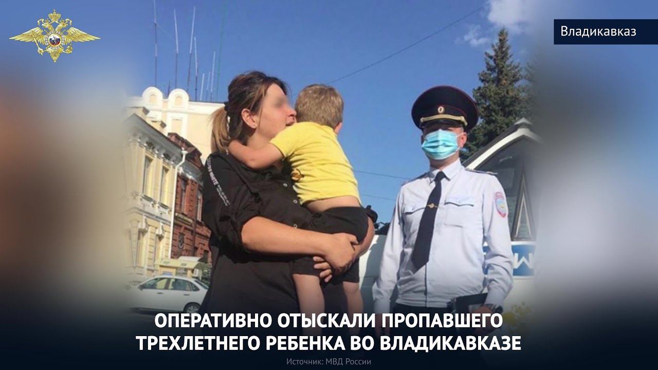 Полиция помогает