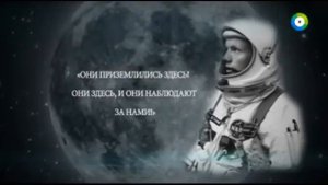 Огромный НЛО посеял панику среди сотрудников НАСА. Он летает вокруг луны!