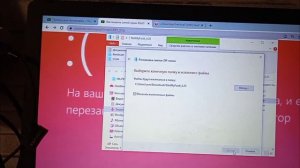 Как добавить синий экран смерти на Windows 10?