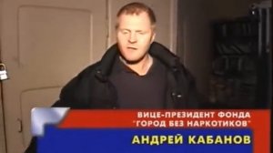 Спецпроект ТАУ Оцепенение 2000 год