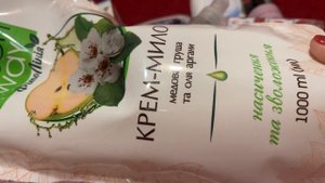 Покупки и подарки ч.2?