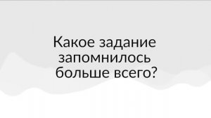 Студент практикума о том, что ему больше всего понравилось в курсе