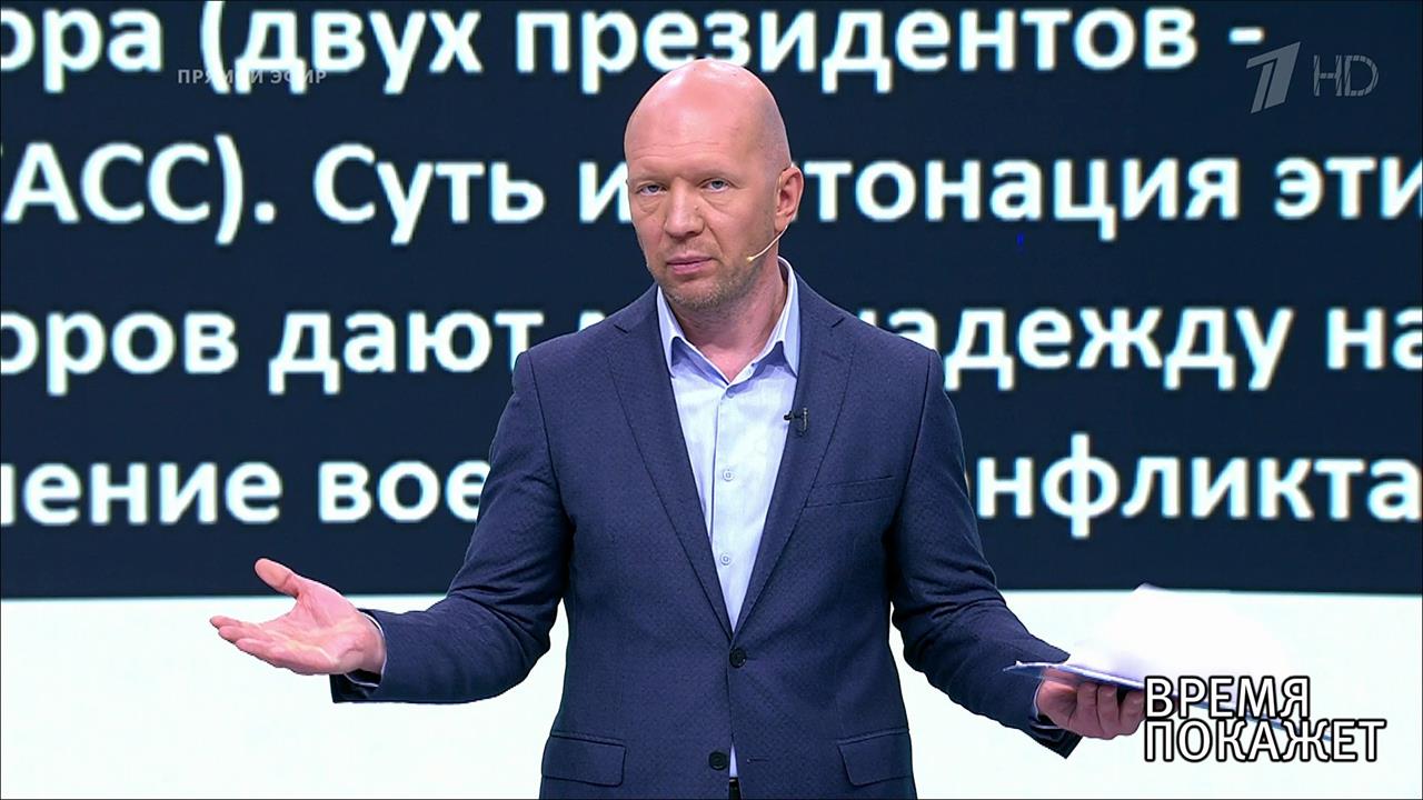 Американские санкции. Время покажет. Фрагмент выпуска от 16.09.2019