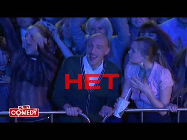Серж Горелый - Девушка на концерте