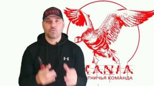 Новинка! MANIA манок на белолобого гуся!!!