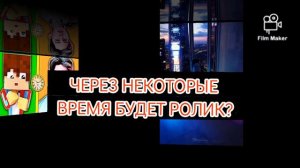 ЧЕРЕЗ НЕКОТОРЫЕ ВРЕМЯ БУДЕТ РОЛИК!-ПРО КАМПОТ--compot!.100%...