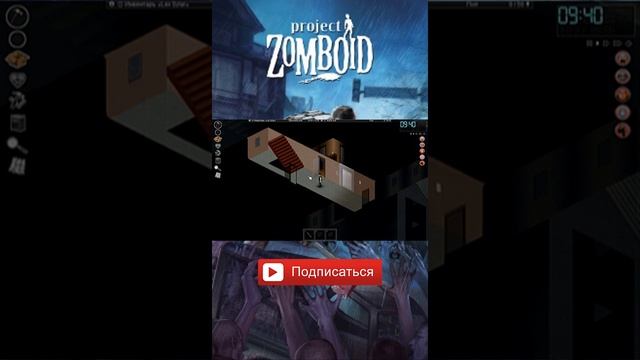 Project Zomboid Russia | Проджект Зомбоид выживание | Проект зомбомид карта России прохождение