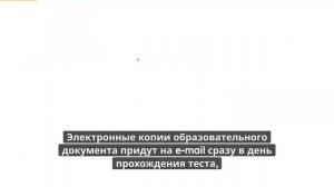 Онлайн курс 815 — Радиационная безопасность и радиационный контроль