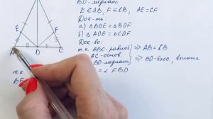 ГДЗ по геометрии / Номер 120 Геометрия 7 класс Атанасян Л.С. / Подробный разбор