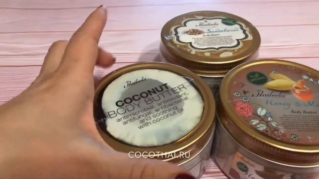 Тайский органический баттер для тела Praileela смотреть онлайн