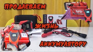 HASVIK SKÅNSOMLADE зарядное устройство, обзор и тест