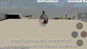 знакомство со мной! SGS/СГС