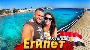 #ЕГИПЕТ ЗА КОПЕЙКИ. ВСЁ , ЧТО ТЫ ХОТЕЛ ЗНАТЬ. ЦЕНЫ- ЭКСКУРСИИ, ЕДА, ОТЕЛИ!
