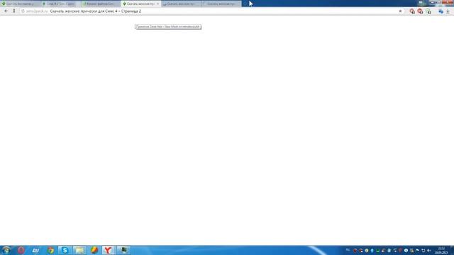 Как Установить Доп. Материалы для The Sims 4 смотреть онлайн