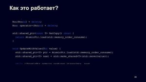 За полгода — С++ Погода – Дмитрий Старков