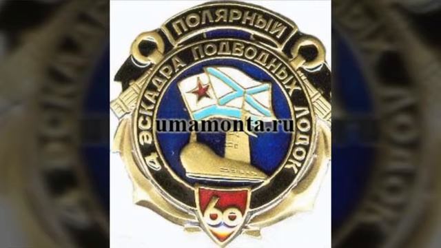 Николай Черкашин Писатель Маринист Журналист встретил свой ЮБИЛЕЙ