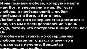 Тихая ночь.(трио Левит.)Превосходные христианские песни.