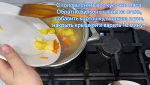 Уха из головы сёмги