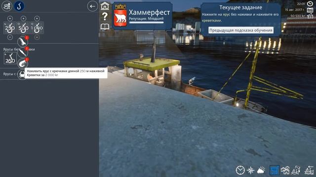 ? {ПЕРВЫЙ ВЗГЛЯД} Fishing Barents Sea: ОБУЧЕНИЕ смотреть онлайн