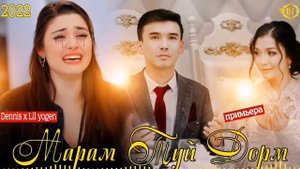 RAPAR BOYS |DENNIS| x LIL YOGEN - МАРАМ ТУЙ ДОРМ |2022| ХИТ ТРЕК 🔥🔥🔥