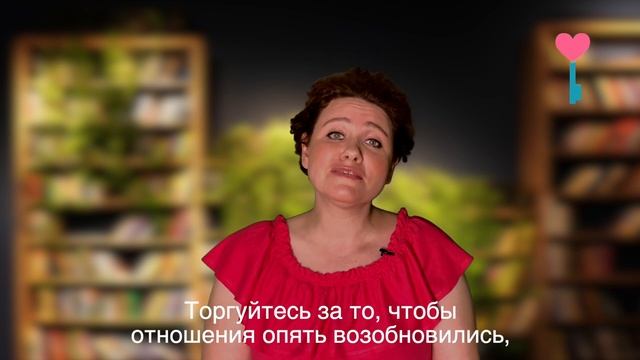 Незавершенные отношения. Как правильно завершить отношения? Признаки незавершенных отношений