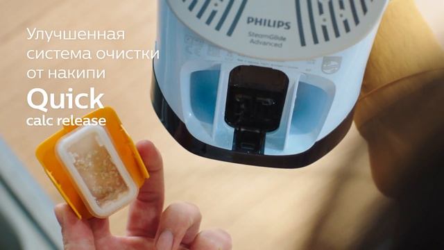 Новинка: утюг Philips Azur с контейнером для сбора накипи! смотреть онлайн