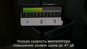 Тестирование Осушителя воздуха Ballu BD15ER Уровень шума