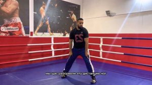 #урок2 боксерская  стойка