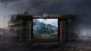 Генеральное сражение : 30X30