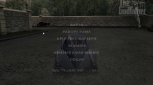 Крёстный отец-1.прохождение на Русском.Продолжаем захватывать бизнес и выполнять поручения