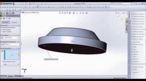 Использования элемента "уклон" в Solidworks