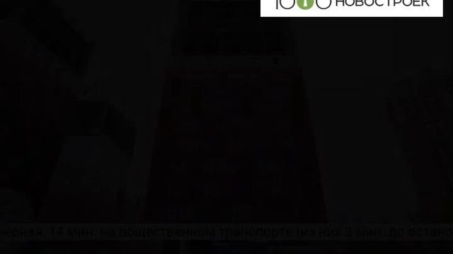 Видеопрезентация ЖК 