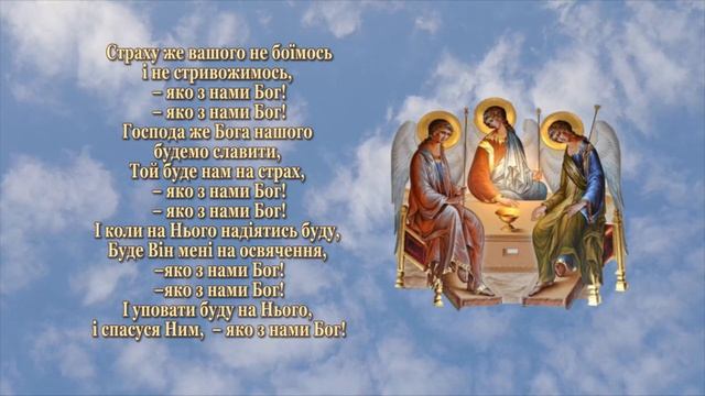 З НАМИ БОГ смотреть онлайн