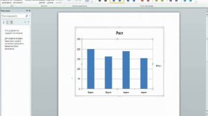 Как сделать диаграмму в Microsoft Word 2010