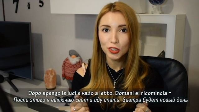 НАУЧИСЬ РАССКАЗЫВАТЬ О СВОЁМ ДНЕ ПО-ИТАЛЬЯНСКИ | Com'è la mia giornata tipo смотреть онлайн
