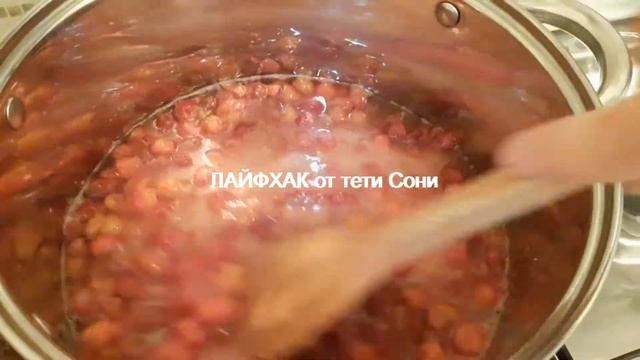 Варенье из марели  -ЛАЙФХАК